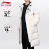李宁羽绒服男冬季长款白色保暖蓄温运动时尚休闲户外羽绒外套