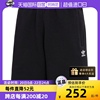 自营adidas阿迪达斯三叶草，短裤男运动裤，训练五分裤ia4901
