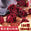 云南墨红玫瑰花茶大朵非特级冻干新鲜玫瑰酱花粉可食用花冠茶花瓣
