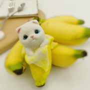 南姐手工 戳戳了DIY手工 香蕉猫咪卷 成品 羊毛毡材料包套装 解压