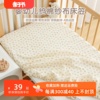 婴儿床床笠纯棉a类新生儿床上用品宝宝床单幼儿园儿童拼接床垫套