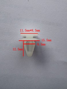 适用于三菱门板卡扣卡扣卡子塑料卡扣汽车卡扣1809
