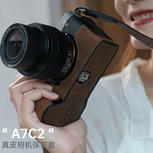 jx真皮索尼a7ca7c2相机保护套，a7cr皮套a7m4真皮底座配件相机包