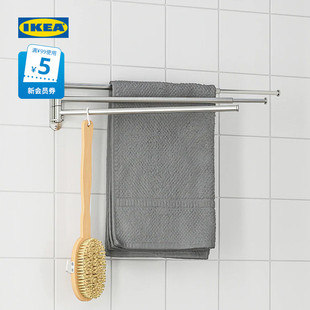 IKEA宜家BROGRUND布鲁格隆德毛巾杆现代北欧不锈钢浴巾架简约