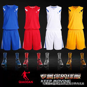 乔丹篮球服男夏季男士，比赛队服diy定制球衣，球裤女透气运动两件套