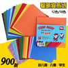 聪明狗折纸18色 12色 手工纸 千纸鹤折纸薄纸 彩色折纸 剪纸 卡纸