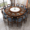 新中式实木餐桌椅组合带转盘，软包家用12人吃饭桌子圆形酒店大圆桌