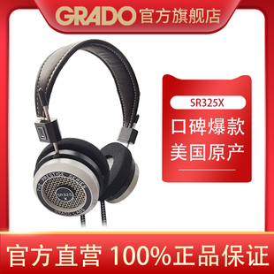 GRADO/歌德SR325x头戴HIFI发烧高保真音乐便携手机电脑直推耳机