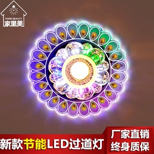 创意LED过道灯走廊灯 玄关灯现代简约门厅灯水晶天花射灯过道灯