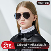 BOLON暴龙眼镜儿童太阳镜双梁飞行员款时尚男女童墨镜BK7011
