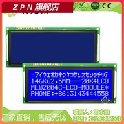 LCD 大尺寸字符液晶显示屏模块 20X4字符模组 2004并口屏5V 2004C