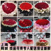 99朵红玫瑰花束生日花送女朋友，求婚生日礼物上海鲜花店同城免费送