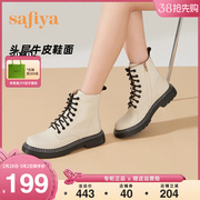 Safiya/索菲娅2023年真皮厚底系带休闲马丁靴复古英伦风短靴女