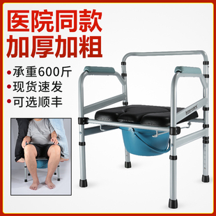 老年人马桶坐便椅农村用孕妇成人儿童残疾人坐便椅偏瘫加固大便器