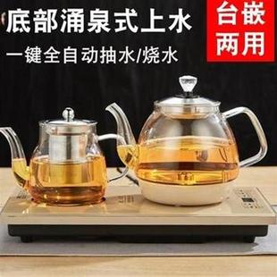 定制的茶具玻璃茶壶水茶盘一体泡茶桌全自动上水木钢化电磁炉带