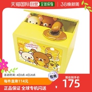 日本直邮Shine动漫周边百货可以互动的储蓄罐轻松熊黄色