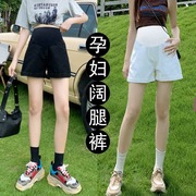 孕妇短裤夏季薄款外穿孕早期打底牛仔短裤小个子夏款女夏装阔腿裤