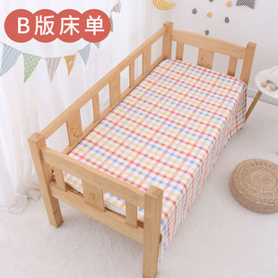 婴儿床床单纯棉A类秋冬儿童拼接床床单幼儿园宝宝床上用品可定制