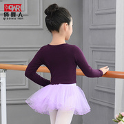 舞蹈服儿童女毛衣针织衫，女童中国舞练功服宝宝，跳舞衣披肩外套秋季