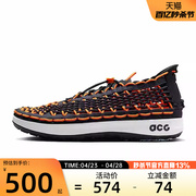nike耐克男女ACG Watercat+编织运动鞋户外休闲鞋男鞋CZ0931-001