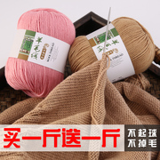 羊毛线手工编织毛线团宝宝羊绒线中粗婴儿童毛衣线手编织围巾