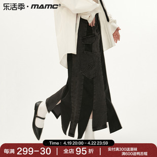 MAMC黑色牛仔拼皮长裙秋季潮半身裙设计感显瘦不规则小众裙子