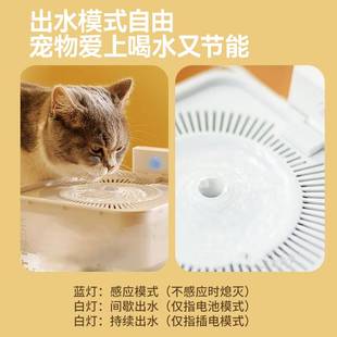 促PAPIFEED猫咪自动循环饮水机不插电智能无线感应出水宠物饮水新