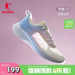轻速3乔丹跑步鞋女鞋2024夏季网面透气薄款减震运动超轻跑鞋