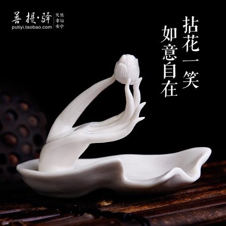 佛手莲花