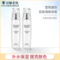 玉兰油Olay抗糖乳液100ml