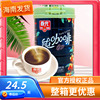 春光纯咖啡250克X2罐海南兴隆咖啡粉海南特产冲饮品需过滤