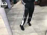 9月ADIDAS三叶草 男子休闲运动黑白拼接收口小脚舒适长裤GD2090