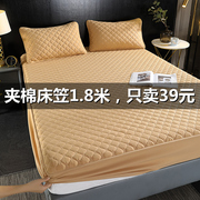 加厚单件床笠夹棉加棉防滑床罩 席梦思保护套全包棕垫床垫保护罩