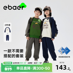 EBAER儿童卫衣套装2024春秋运动男女童休闲裤子童装两件套