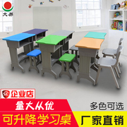 大易中小学生培训桌辅导班课，桌椅学校教室，家用塑钢儿童学习书桌凳