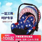 婴儿车载睡床安全座椅汽车用平躺提篮式新生儿宝宝睡篮便携摇篮
