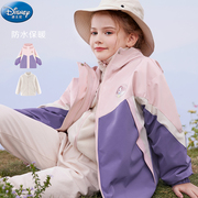 迪士尼女童冲锋衣款春装儿童外套三合一中大童保暖防风衣宝宝
