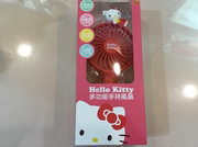 Hello Kitty 多功能手持电风扇