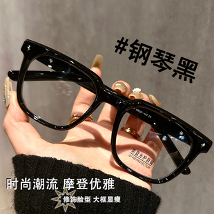 黑框素颜神器大方框眼镜近视可配有度数镜片韩系潮TR90眼睛框架男