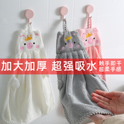 擦手巾珊瑚绒挂式可爱洗手巾儿童擦手毛巾，吸水不易掉毛厨房抹手布