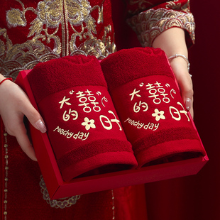 结婚囍毛巾订婚新婚一对红色喜字，中式非纯棉毛巾女方陪嫁用品大全