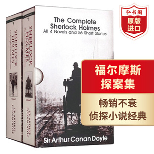 福尔摩斯探案集全集2册 英文原版 Sherlock Holmes 柯南道尔经典侦探悬疑推理小说 神探夏洛克 搭歌剧魅影泄密的心东方快车案