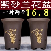 宜兴紫砂兰花盆陶瓷大号，君子兰花卉盆栽，植物种植创意花盆