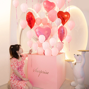 气球惊喜盒子套餐制造浪漫告白女友情人求婚创意生日礼物布置道具
