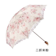 高档遮阳女太阳伞，防晒紫外线公主蕾丝花边女神折叠双层两用洋伞晴