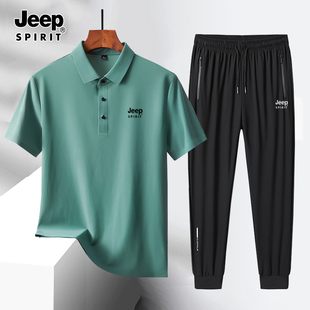 jeep吉普休闲运动套装男夏季速干长裤短袖中青年冰丝polo衫两件套