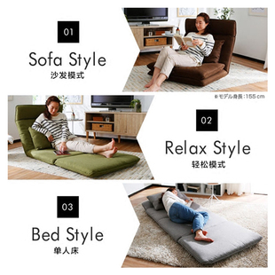 日式创意多功能懒人沙发床卧室，榻榻米折叠飘窗单人折叠躺椅软沙发