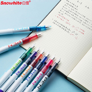 白雪钢笔美工彩色手账笔练字钢笔，字帖儿童钢笔，绘画ef明尖彩色fp10