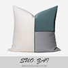 现代简约沙发客厅灰绿色拼接压折抱枕样板房别墅沙发抱枕靠垫靠包