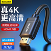 HDMI2.0版 4K高清 3D视效 稳定抗干扰